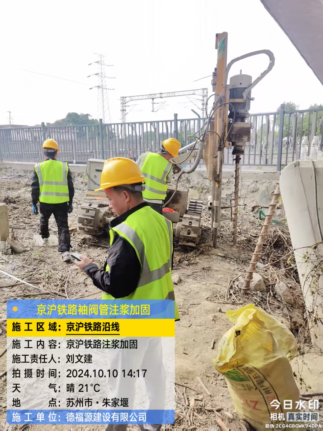 胡场镇注浆加固法施工流程是怎样的？